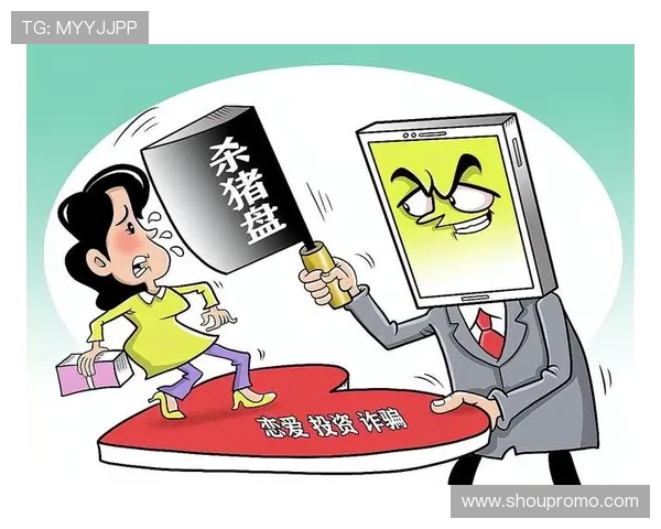 专家提醒玩家注意识别PG娱乐的网址真伪避免陷入网络诈骗陷阱