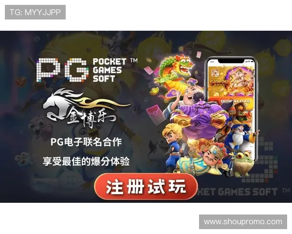 PG大满贯最新网址安全可靠，官方渠道确保玩家账号信息安全