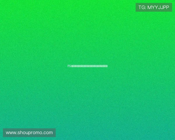 PG电子娱乐城注册流程详细指南帮助新手快速完成注册流程